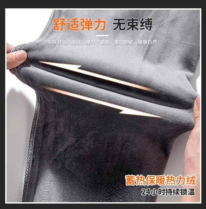 Men's Fleece Lined Winter Sports Pants Grey — feature 5