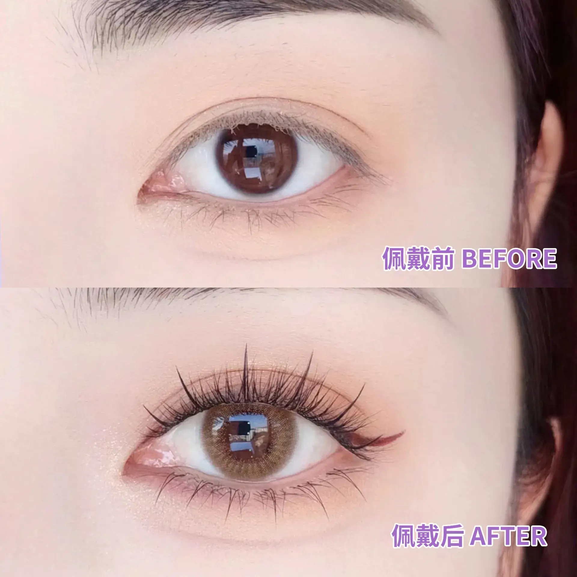 BQI Gel-Free Lower Eyelash Sunflower Self-Adhesive - Image 8