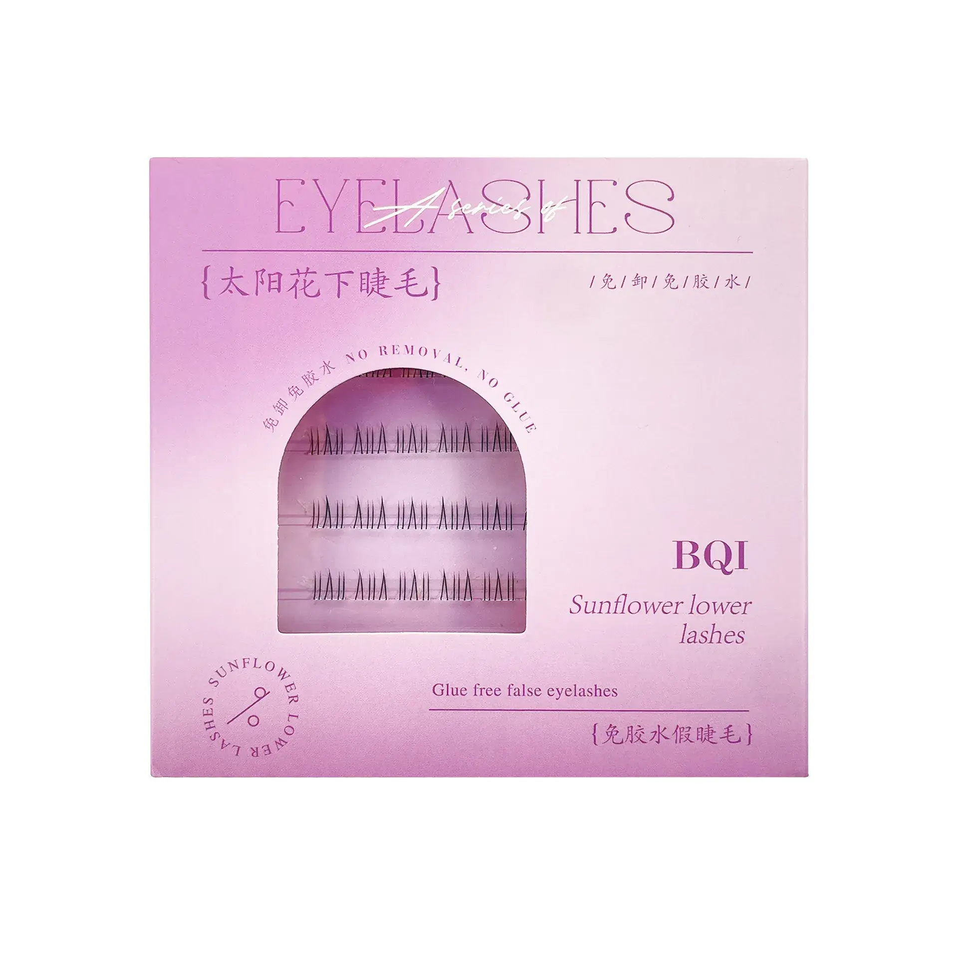 BQI Gel-Free Lower Eyelash Sunflower Self-Adhesive - Image 10