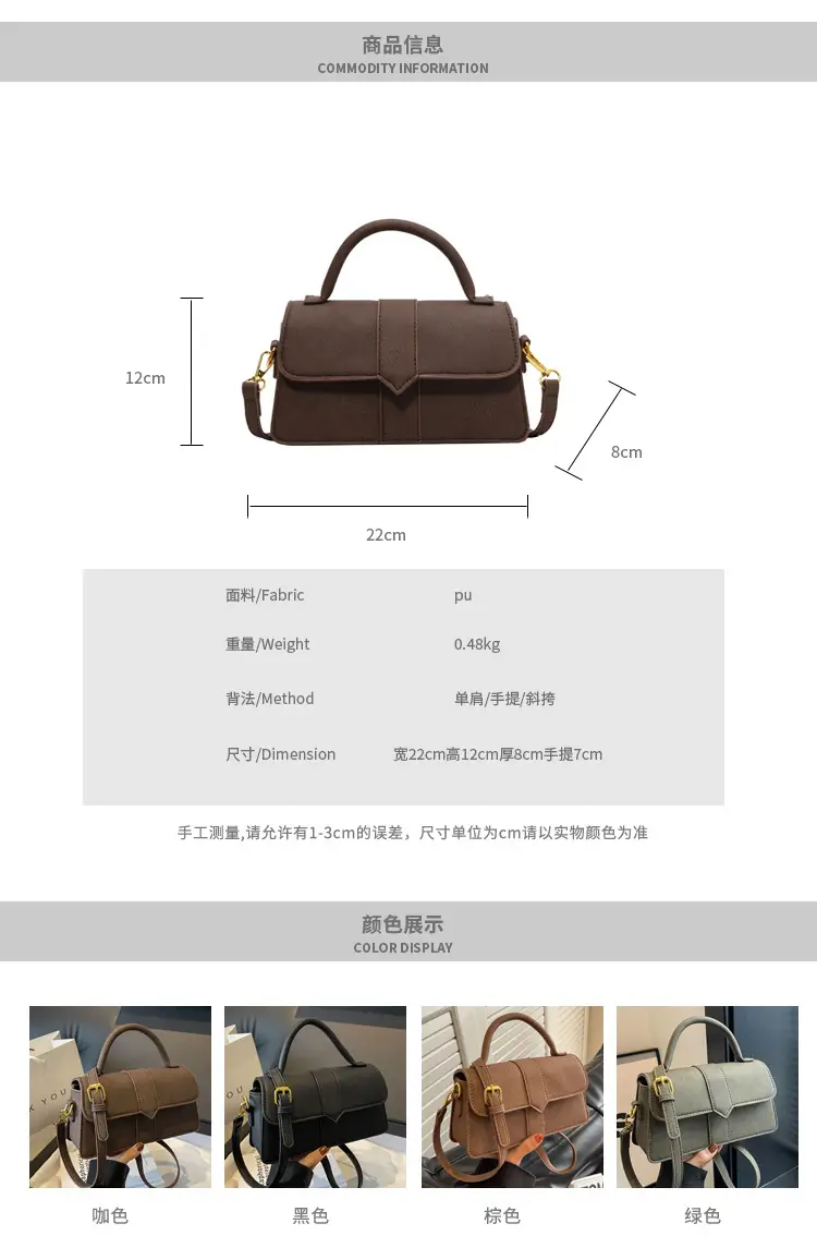 Women's Brown Leather Shoulder Crossbody Bag with Gold Chain — feature 2