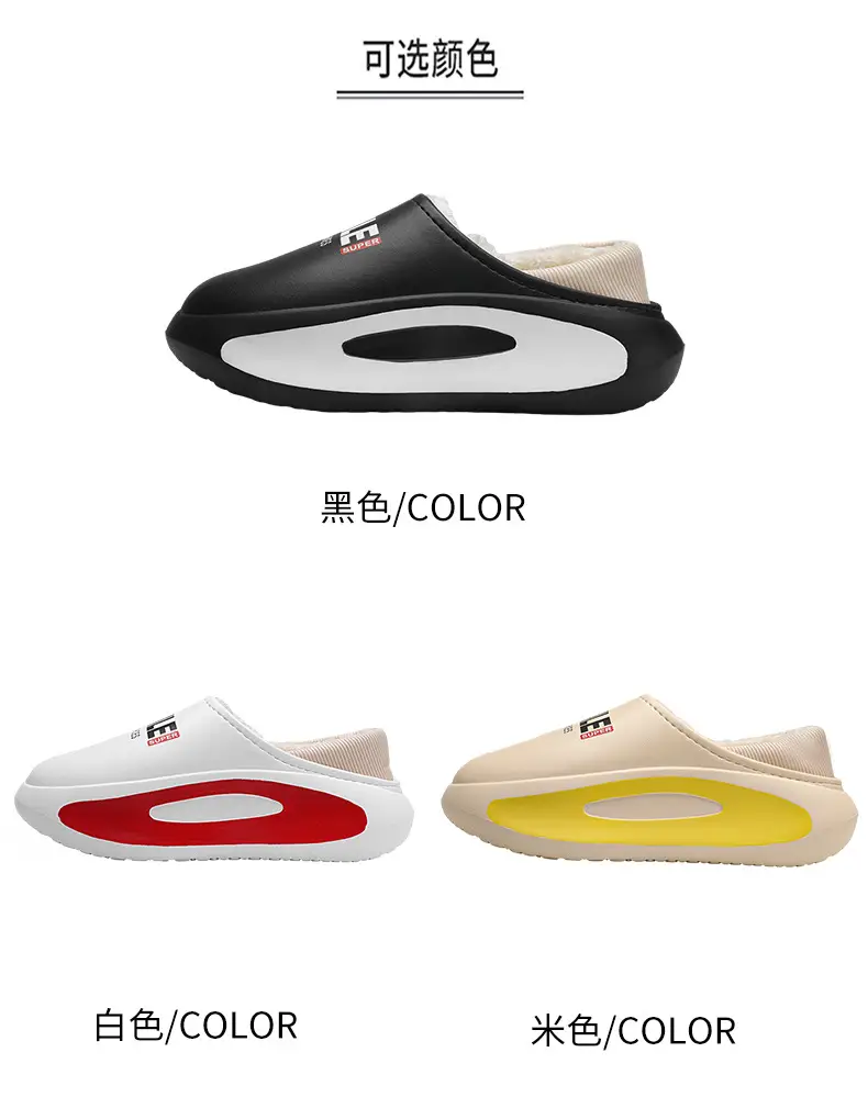 Cotton Slippers Men's Winter Indoor Household fleece-lined Warm Waterproof Couple's Cotton Slippers Bag with Shit-feeling Shit Slippers — feature 4