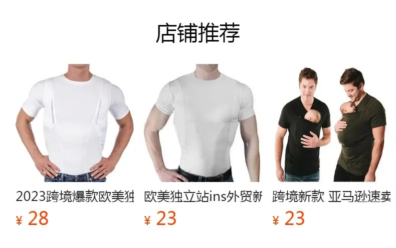 2023 Black Tactical Long Sleeve T-Shirt for Men Women — feature 28