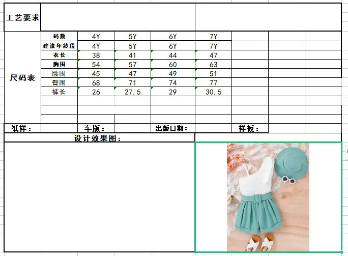 Blue Straw Hat Top for Girls Summer Wear — feature 1
