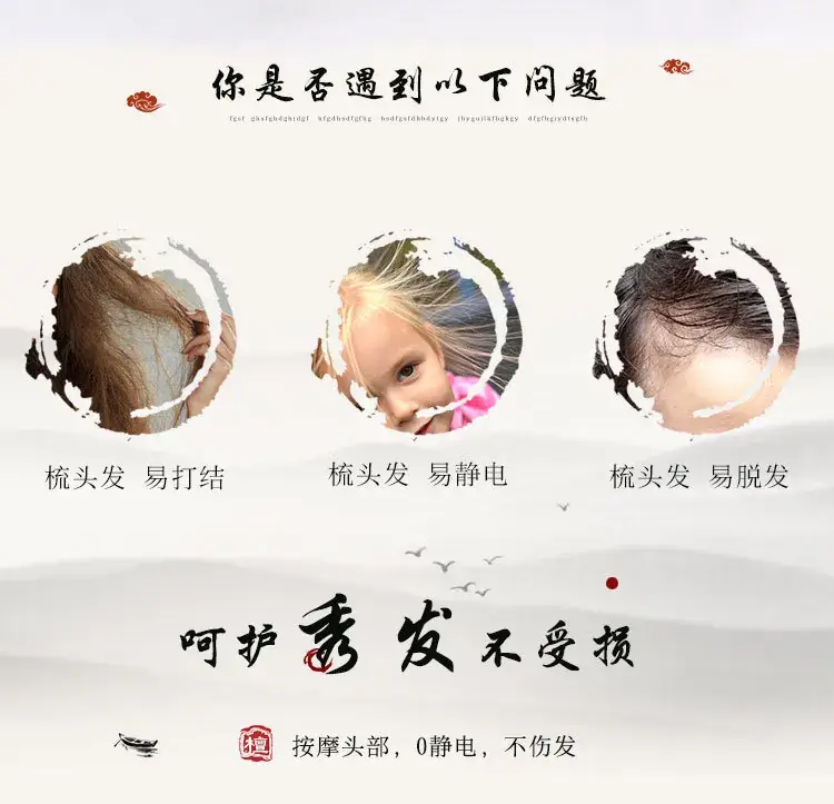 Wooden Hair Comb with Engraving for Ladies Gift — feature 2