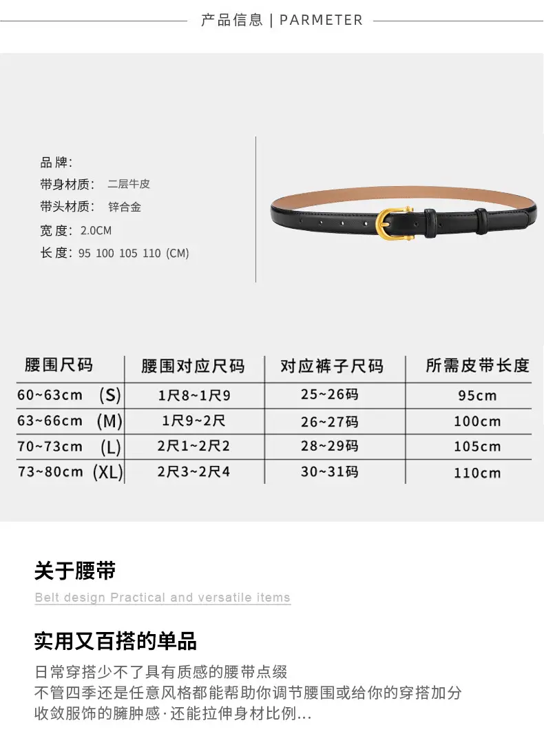 Korean Style Women's Leather Belt with Gold Buckle โ feature 7