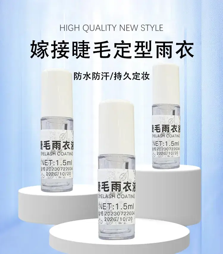 Raincoat Eyelash Shaping Liquid Glue Mini — feature 1