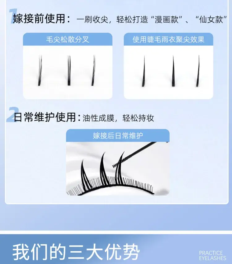 Raincoat Eyelash Shaping Liquid Glue Mini — feature 4