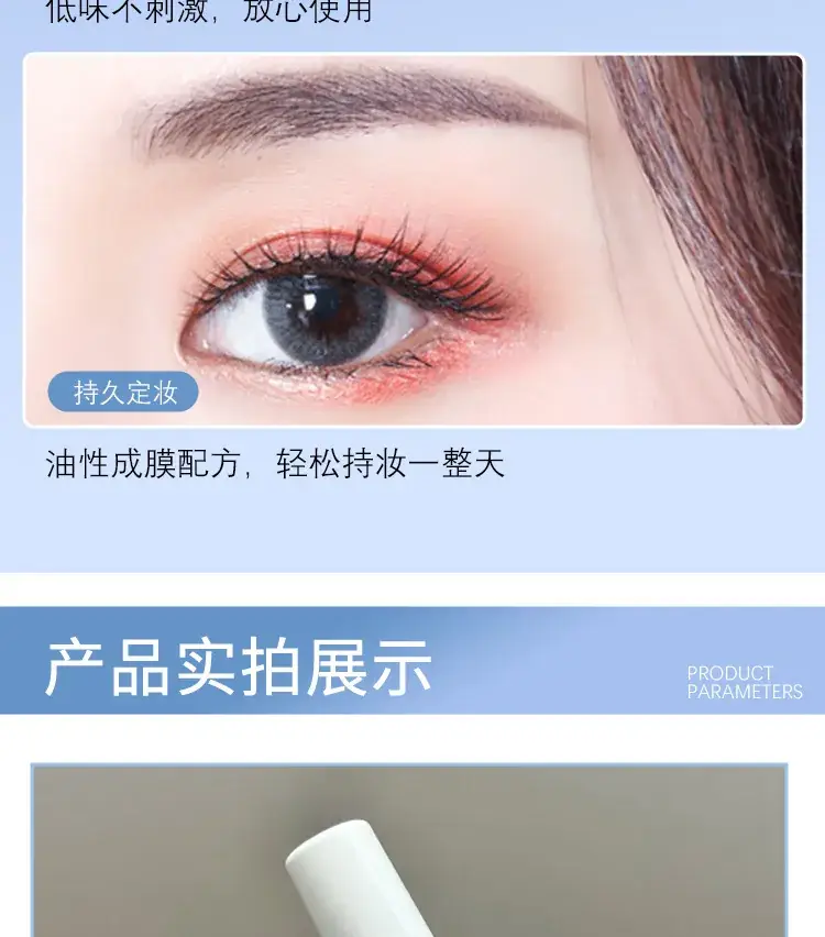 Raincoat Eyelash Shaping Liquid Glue Mini — feature 6