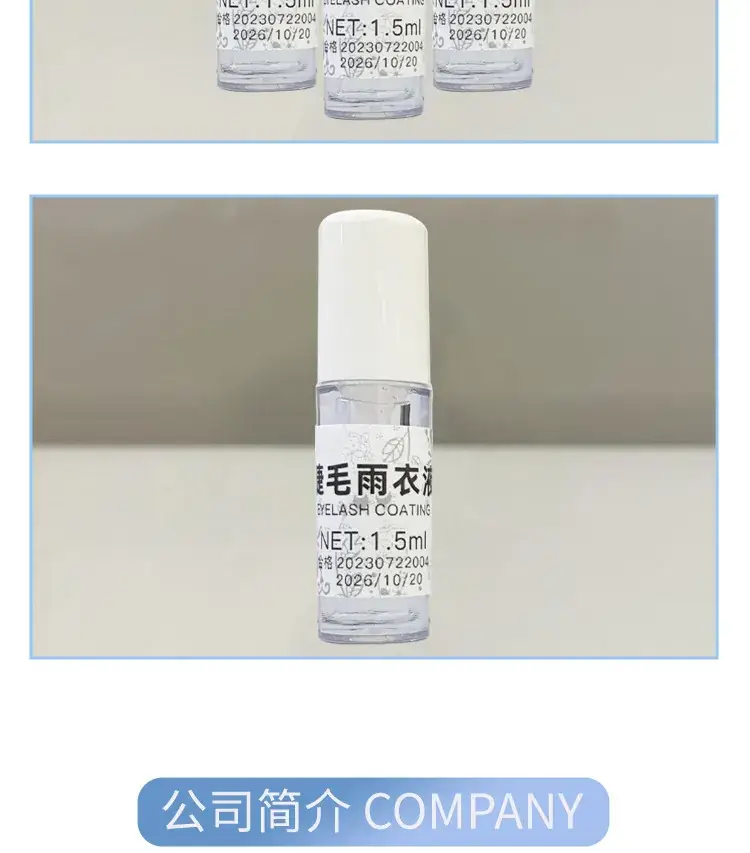 Raincoat Eyelash Shaping Liquid Glue Mini — feature 9