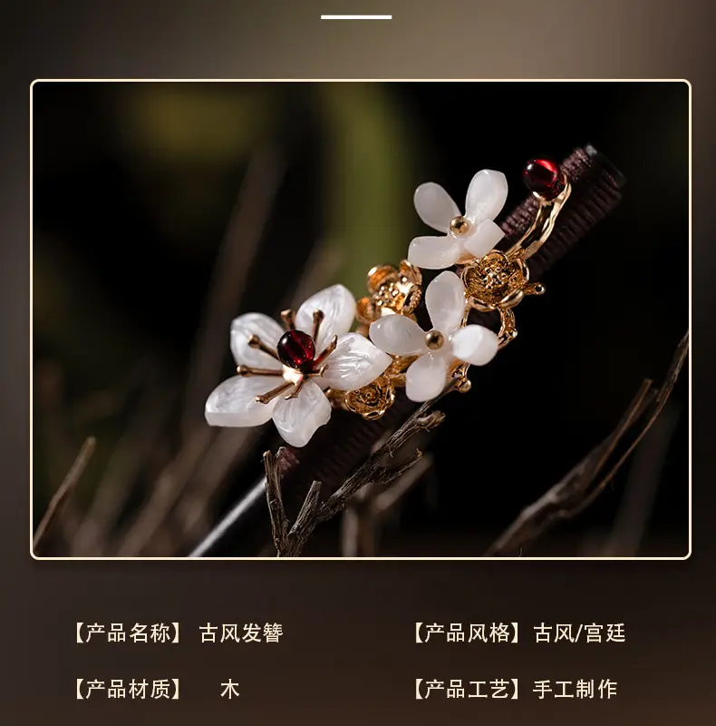 Antique Hairpin Tassel Step Wooden Hairpin Imitation Ebony Headwear Disc Hair Han Clothes Accessories Hair-pulled Ancient Clothes Hair Women — feature 3