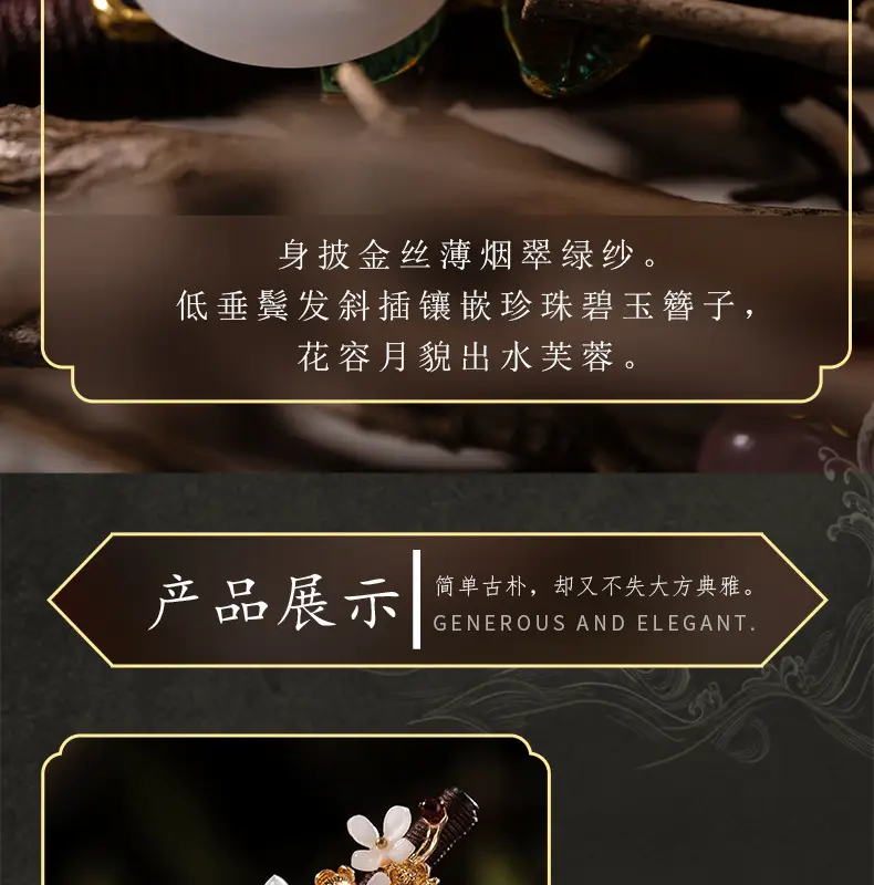 Antique Hairpin Tassel Step Wooden Hairpin Imitation Ebony Headwear Disc Hair Han Clothes Accessories Hair-pulled Ancient Clothes Hair Women — feature 5