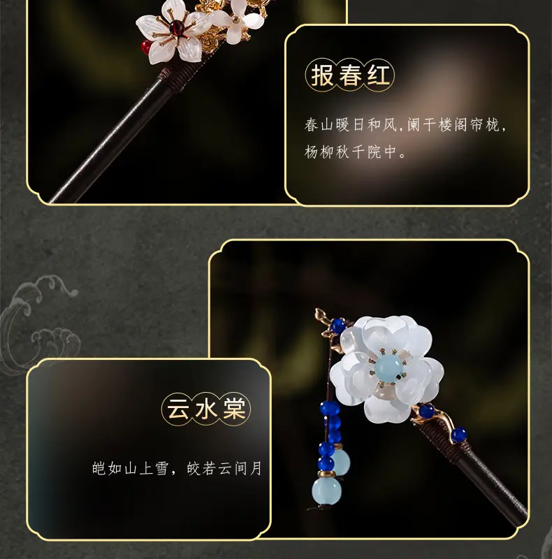 Antique Hairpin Tassel Step Wooden Hairpin Imitation Ebony Headwear Disc Hair Han Clothes Accessories Hair-pulled Ancient Clothes Hair Women — feature 6