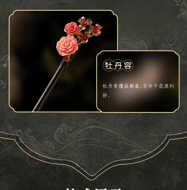 Antique Hairpin Tassel Step Wooden Hairpin Imitation Ebony Headwear Disc Hair Han Clothes Accessories Hair-pulled Ancient Clothes Hair Women — feature 7