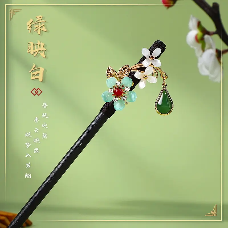 Antique Hairpin Tassel Step Wooden Hairpin Imitation Ebony Headwear Disc Hair Han Clothes Accessories Hair-pulled Ancient Clothes Hair Women - Image 39