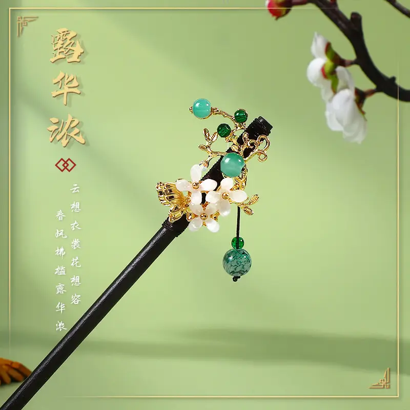 Antique Hairpin Tassel Step Wooden Hairpin Imitation Ebony Headwear Disc Hair Han Clothes Accessories Hair-pulled Ancient Clothes Hair Women - Image 5