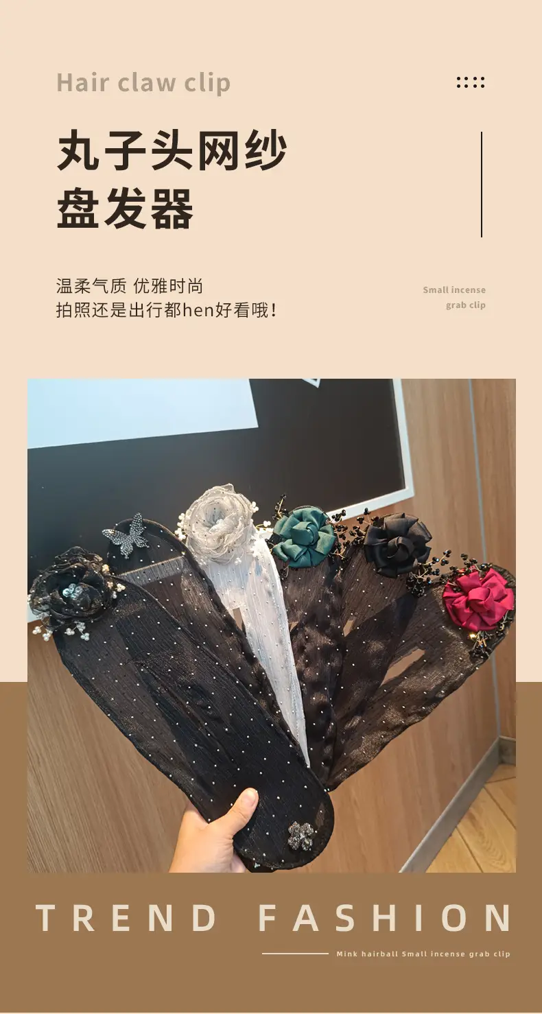 Black Butterfly Hair Styling Tool with Pearl Flower Design — feature 1