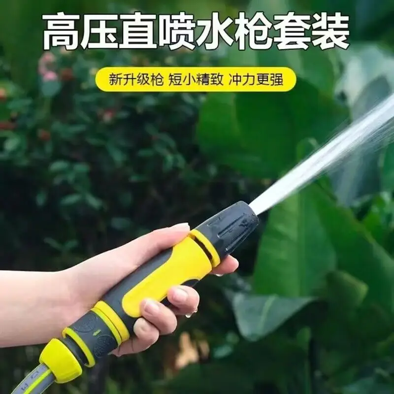 Garden Garden car wash water pipe adjustable switch nozzle watering flowers watering vegetables household tap water pipe hose connector