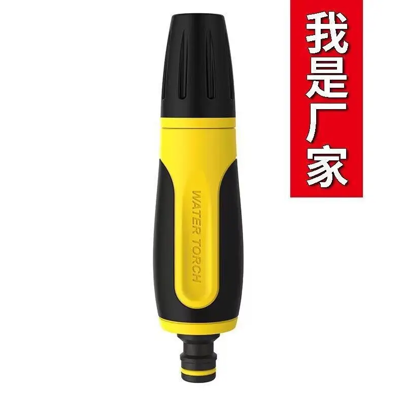 Garden Garden car wash water pipe adjustable switch nozzle watering flowers watering vegetables household tap water pipe hose connector