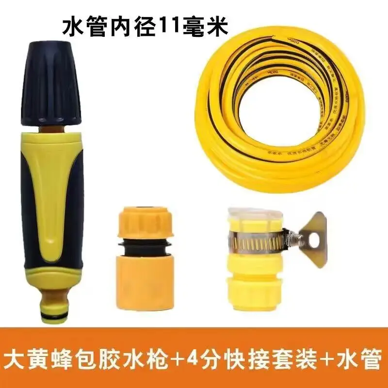 Garden Garden car wash water pipe adjustable switch nozzle watering flowers watering vegetables household tap water pipe hose connector