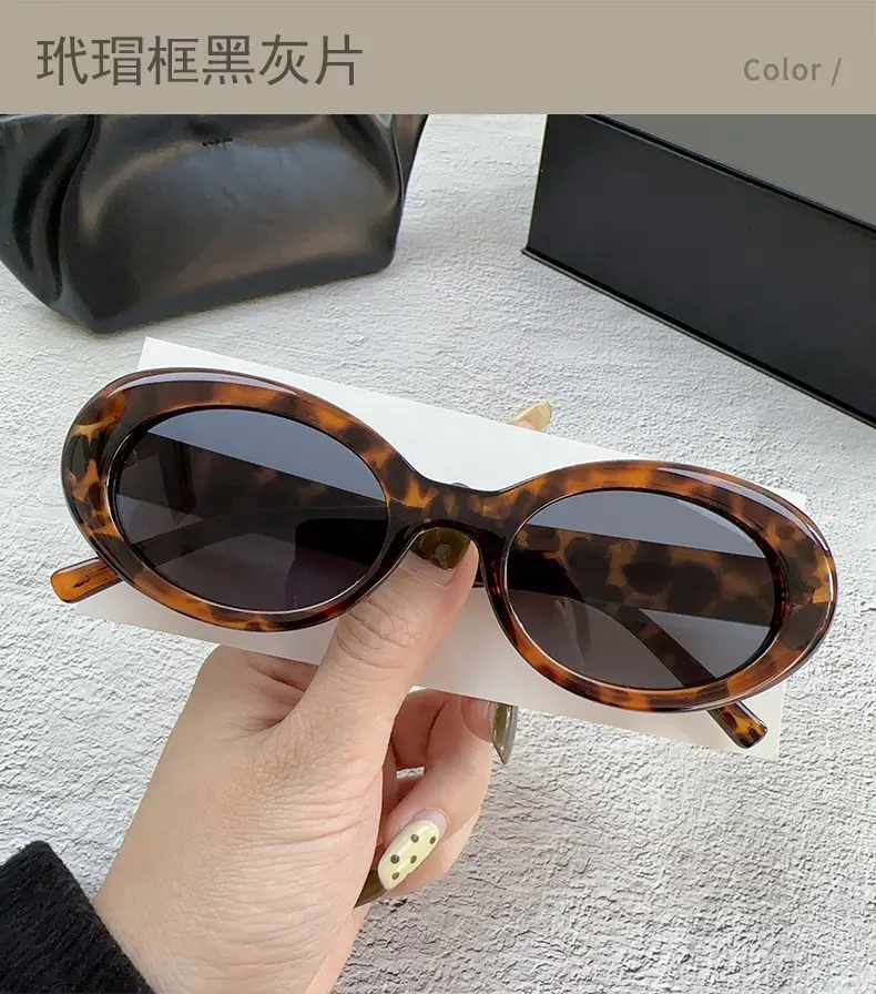 Korean Style Sunglasses Women Men Retro Red Book — feature 24