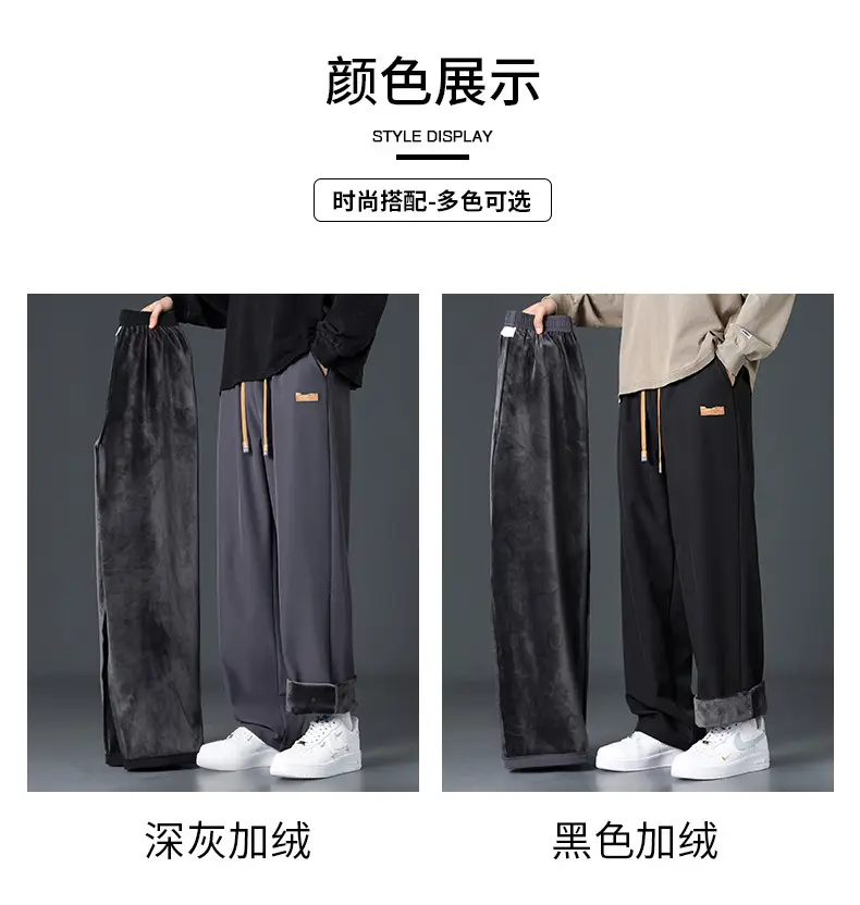 NASA men's NASA sweatpants autumn winter 2023 — feature 14