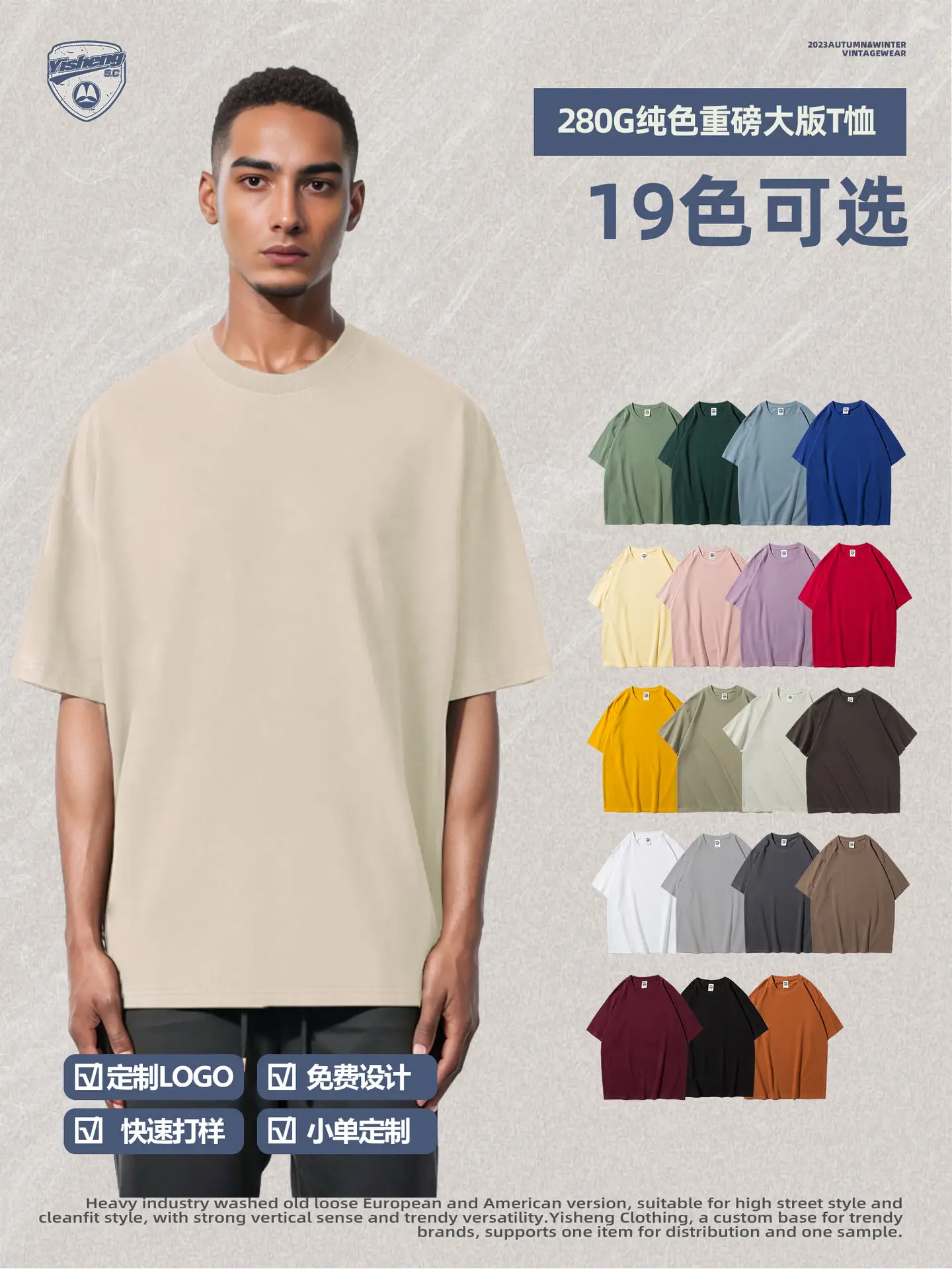 280g Cotton Drop Shoulder T-Shirt Brown Large - Image 21