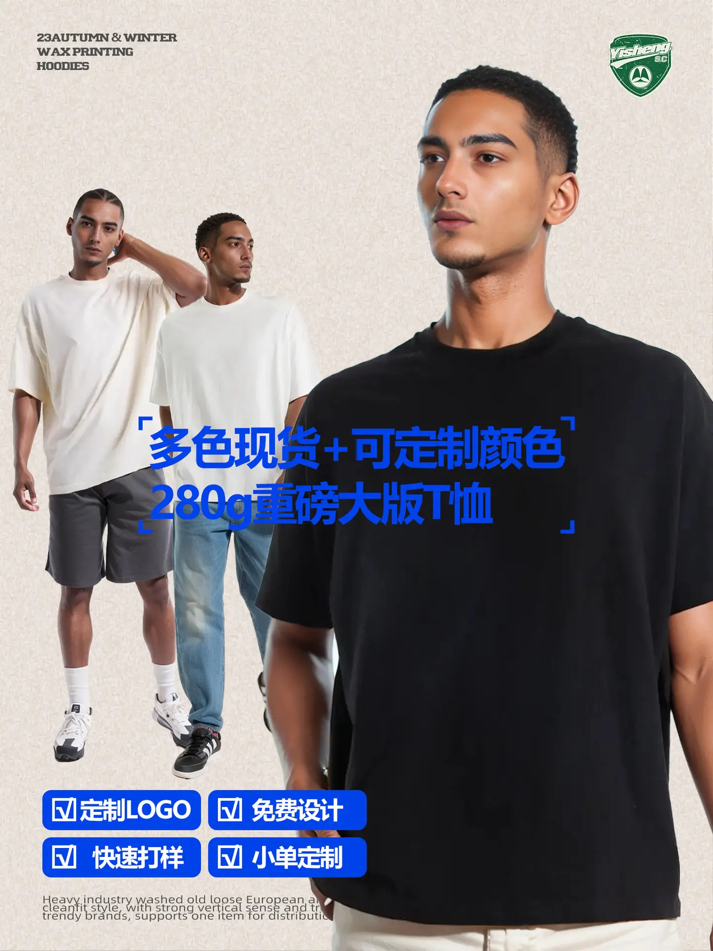 280g Cotton Drop Shoulder T-Shirt Brown Large - Image 22