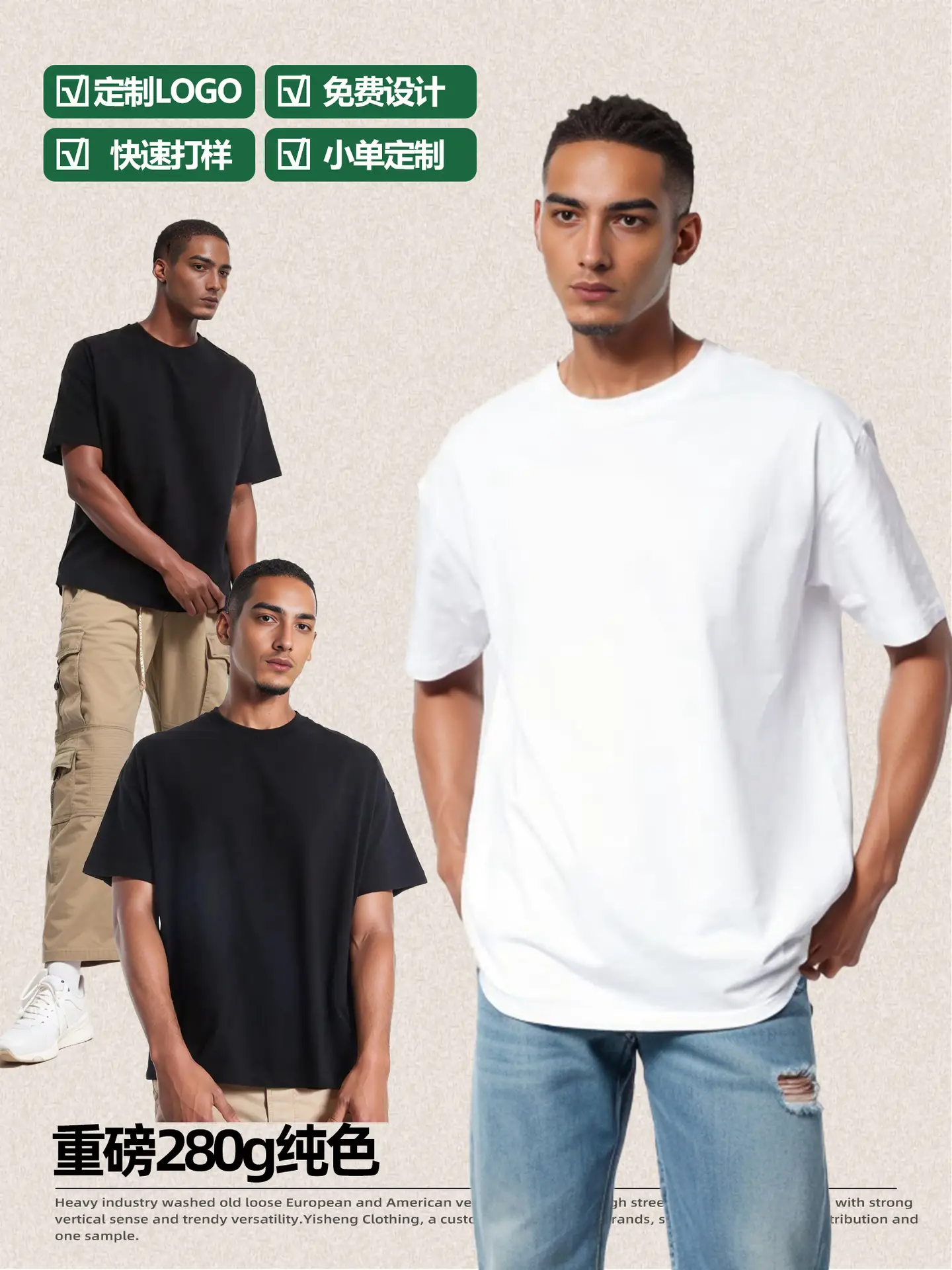 280g Cotton Drop Shoulder T-Shirt Brown Large - Image 24