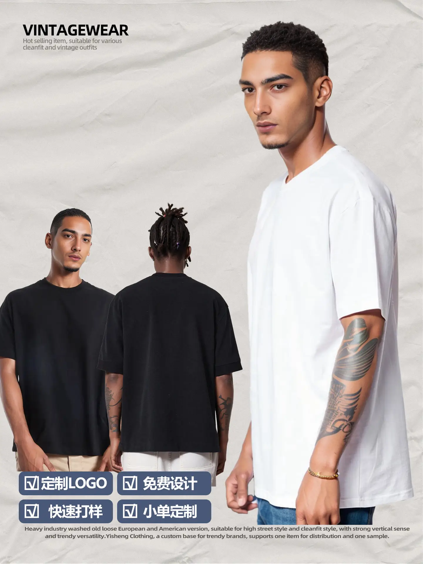280g Cotton Drop Shoulder T-Shirt Brown Large - Image 25