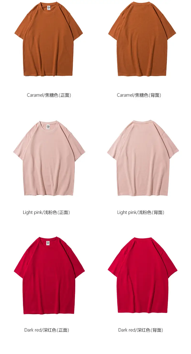 280g Cotton Drop Shoulder T-Shirt Brown Large — feature 10