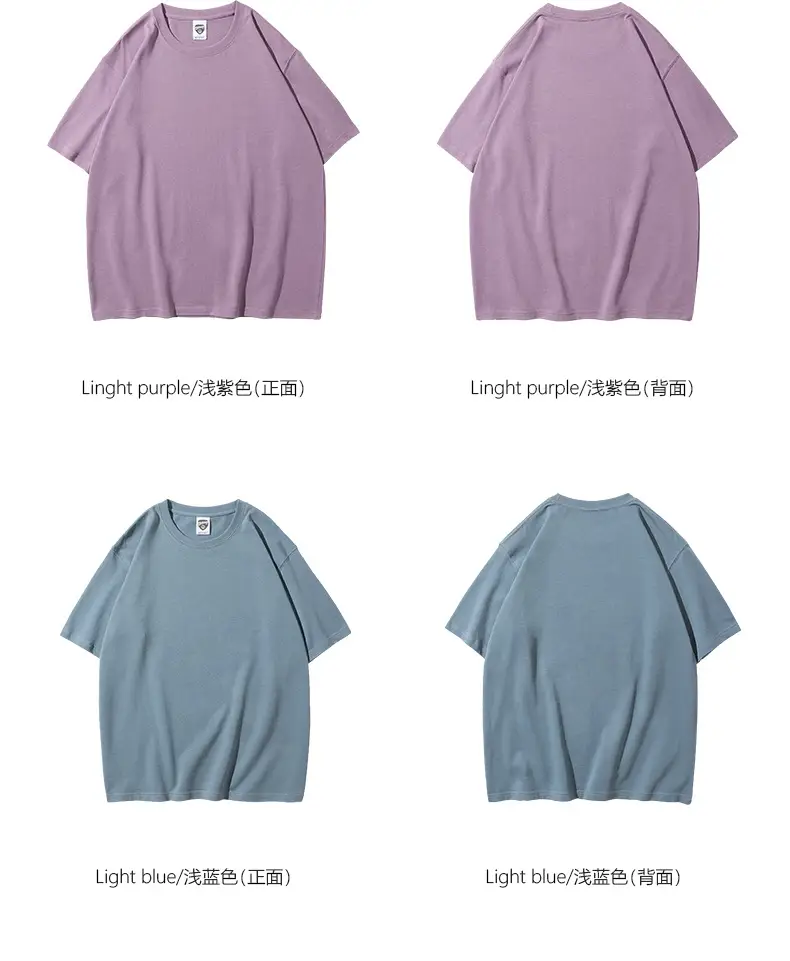 280g Cotton Drop Shoulder T-Shirt Brown Large — feature 11