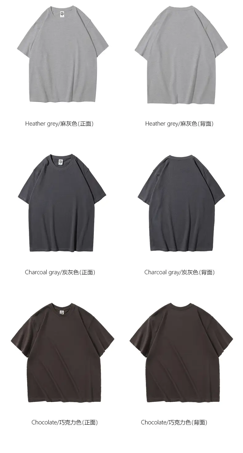 280g Cotton Drop Shoulder T-Shirt Brown Large — feature 16