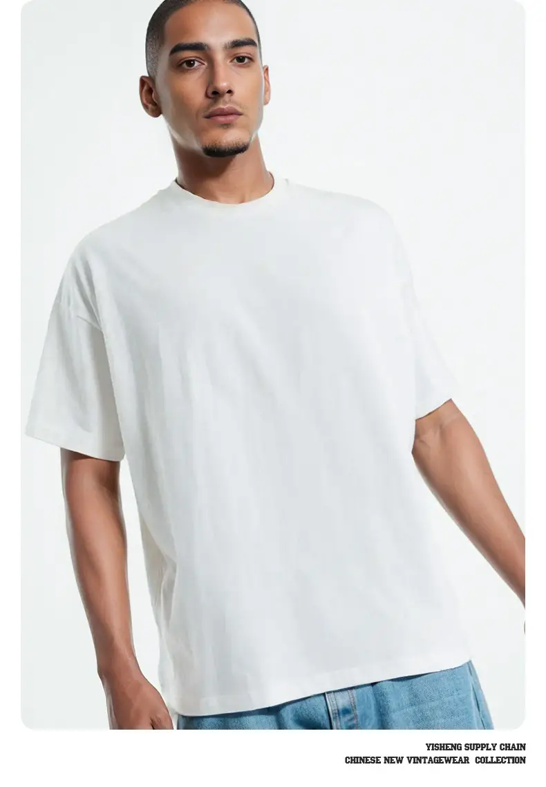 280g Cotton Drop Shoulder T-Shirt Brown Large — feature 18