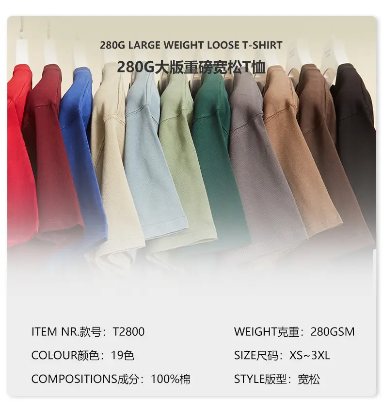 280g Cotton Drop Shoulder T-Shirt Brown Large — feature 3