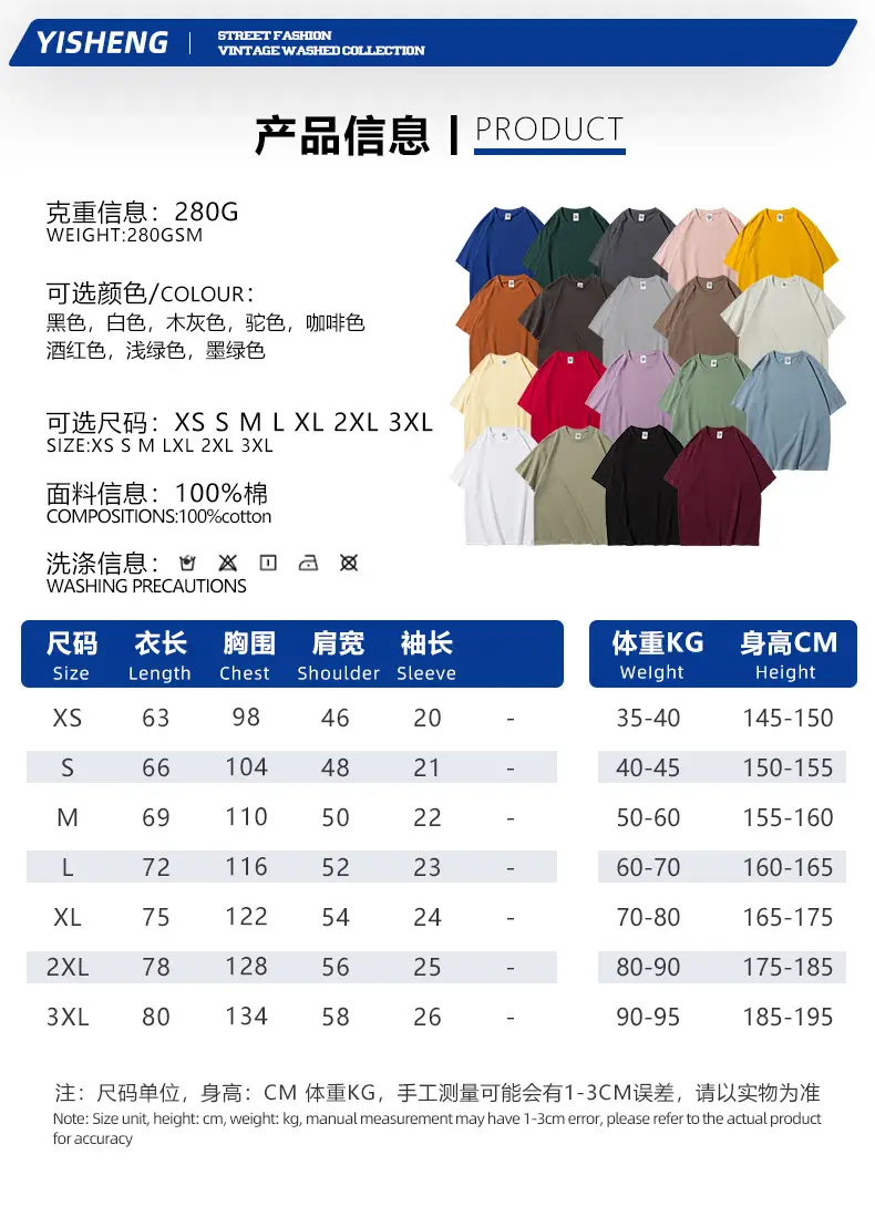 280g Cotton Drop Shoulder T-Shirt Brown Large — feature 4
