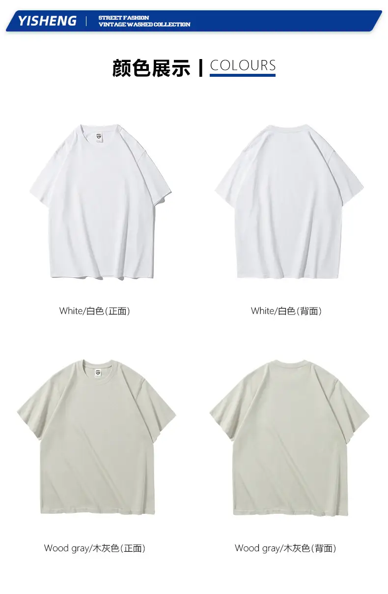 280g Cotton Drop Shoulder T-Shirt Brown Large — feature 5
