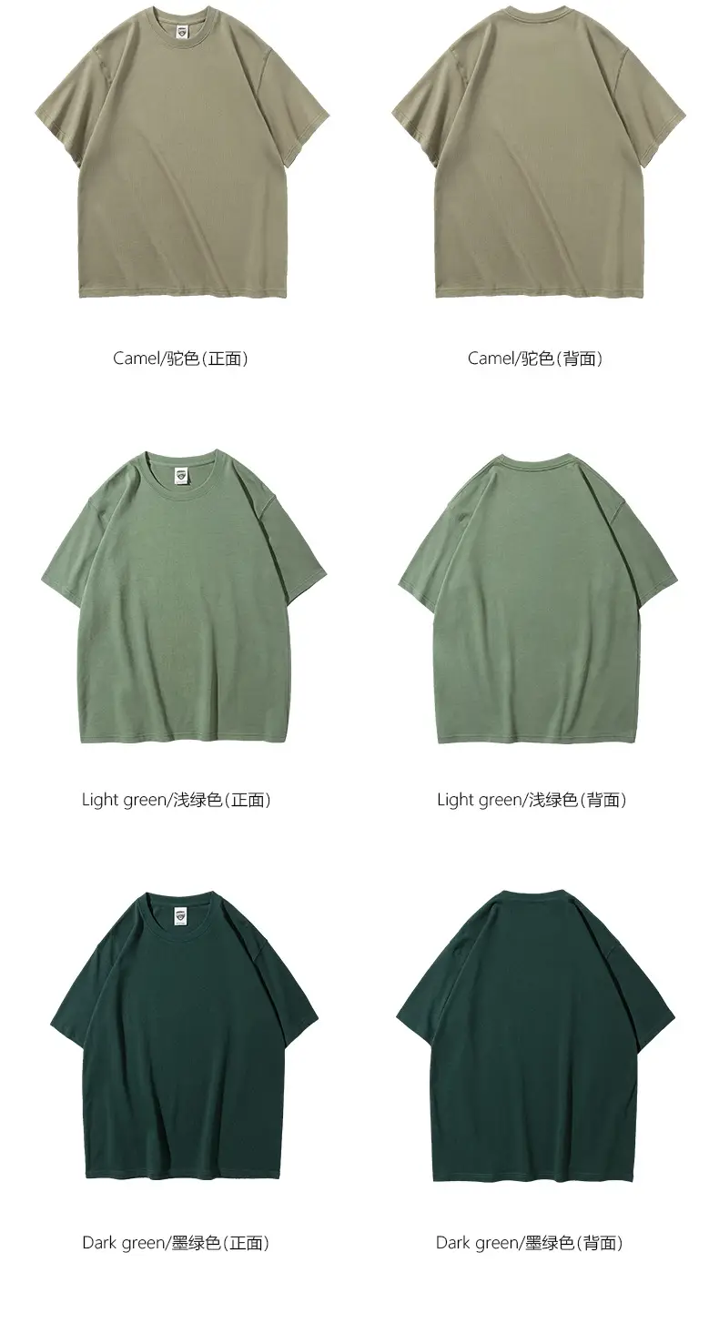 280g Cotton Drop Shoulder T-Shirt Brown Large — feature 6