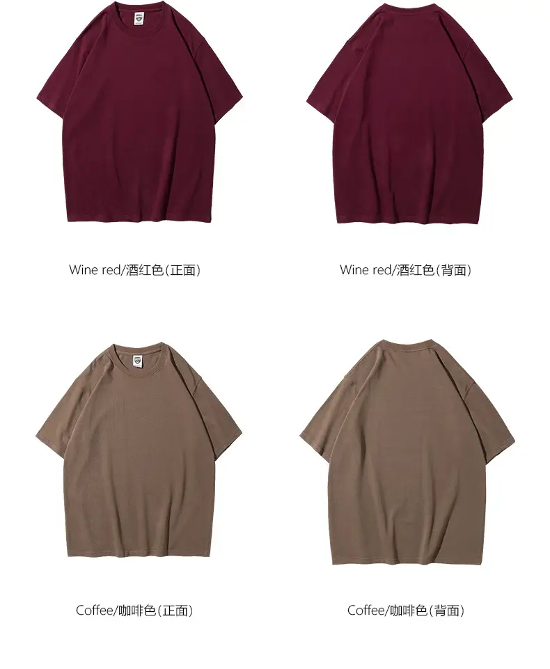 280g Cotton Drop Shoulder T-Shirt Brown Large — feature 7