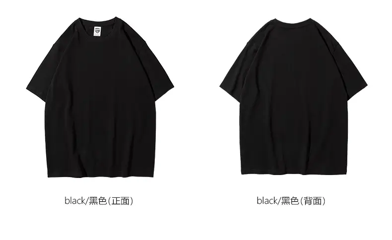 280g Cotton Drop Shoulder T-Shirt Brown Large — feature 8