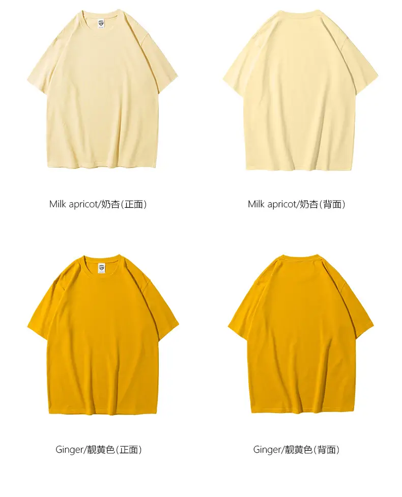 280g Cotton Drop Shoulder T-Shirt Brown Large — feature 9