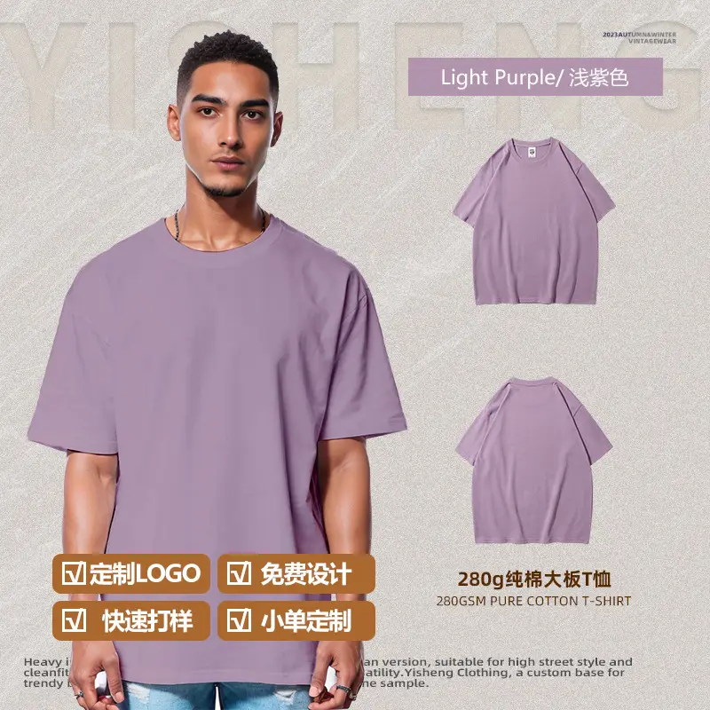 280g Cotton Drop Shoulder T-Shirt Brown Large - Image 20