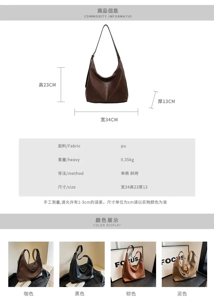 Women Retro Shoulder Messenger Bag Brown 2023 — feature 2