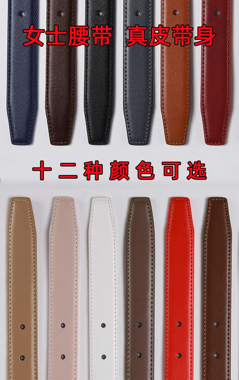 Women's Black Leather Belt with No Buckle — feature 1