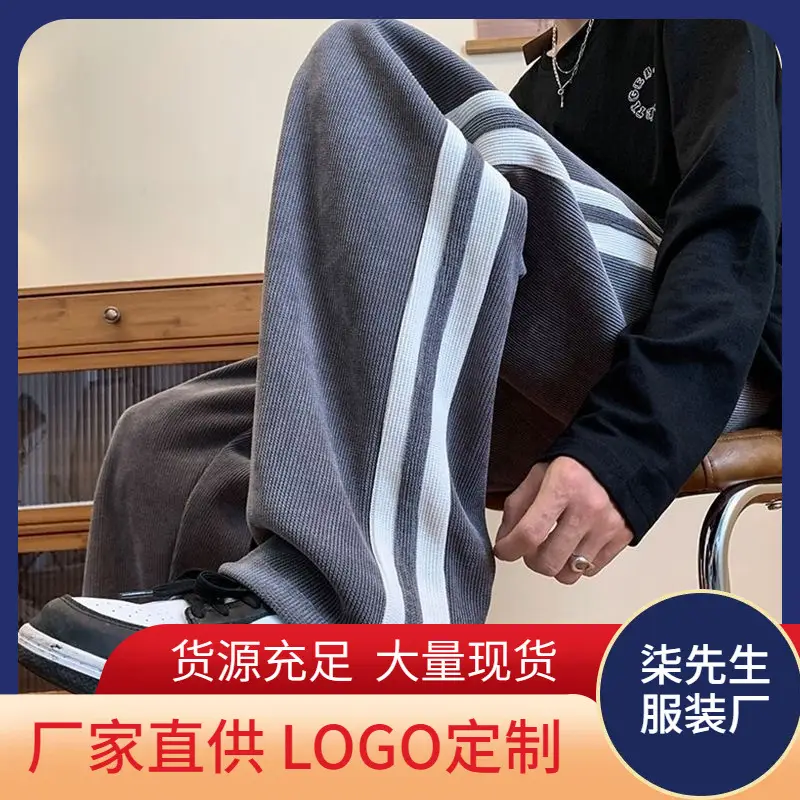 Men Autumn Corduroy Striped Pants Brown White - Image 4