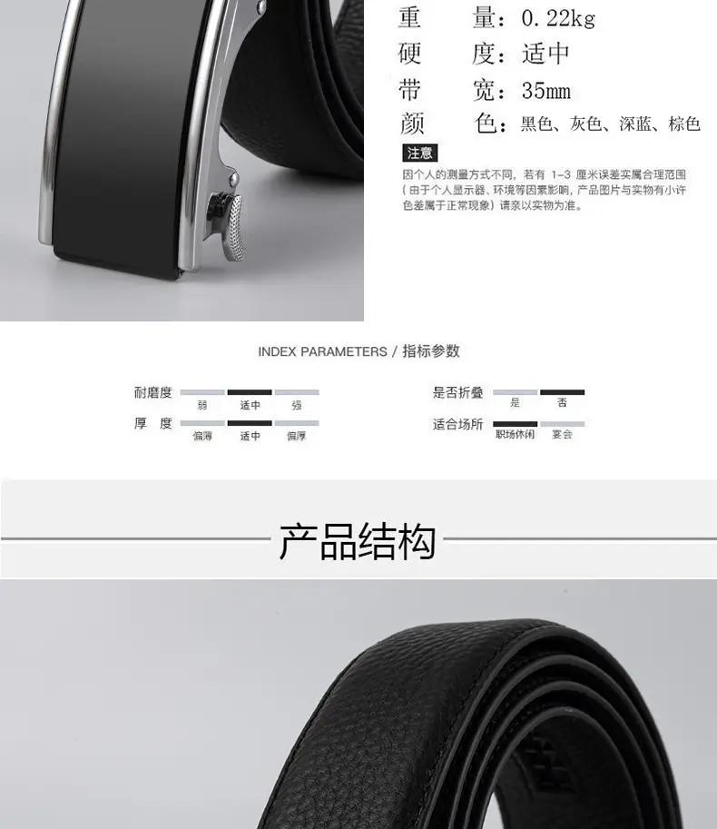 Men's Black Leather Belt with Logo Buckle — feature 11