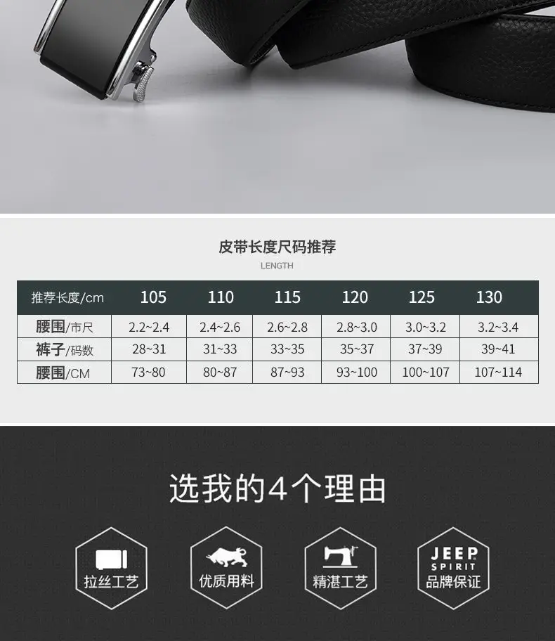 Men's Black Leather Belt with Logo Buckle — feature 4
