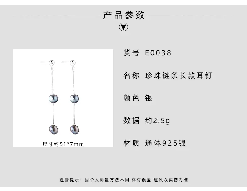 925 Sterling Silver Blue Black Pearl Tassel Earrings Women Elegant Fashion — feature 5