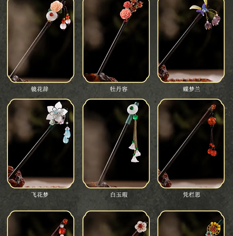 Antique Floral Hairpin Tassel for Women — feature 11