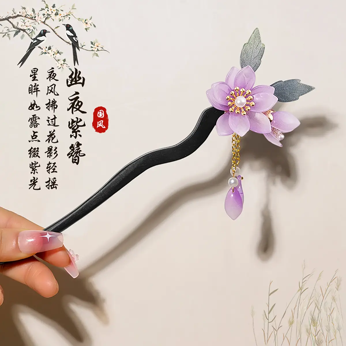 Antique Floral Hairpin Tassel for Women