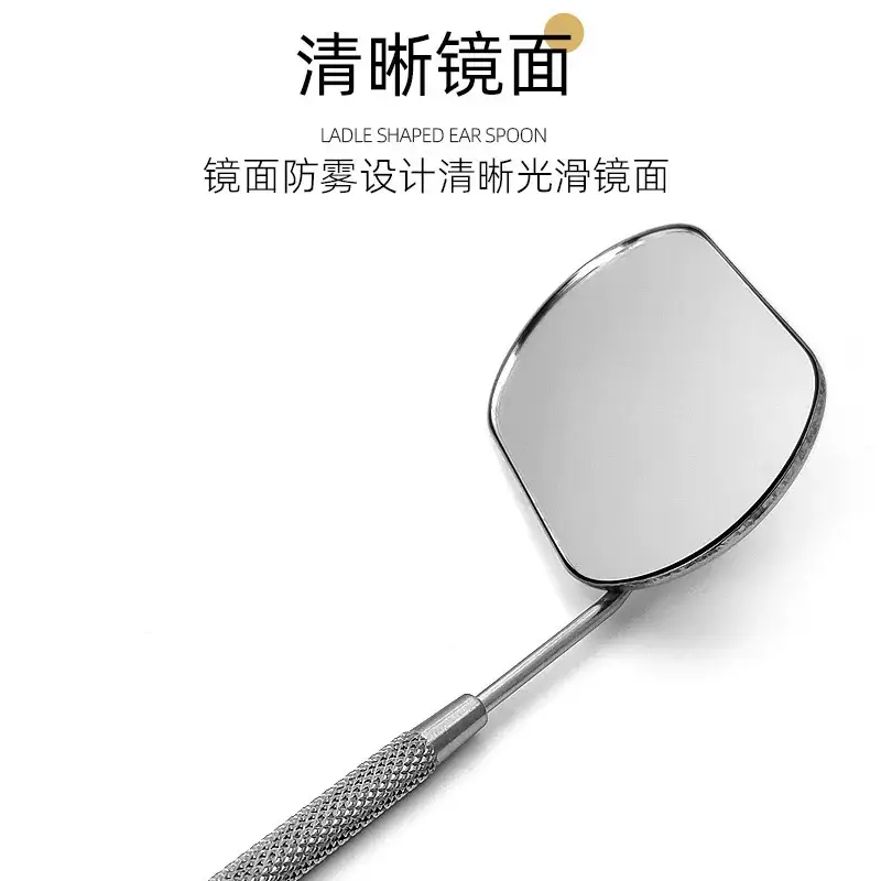Factory Wholesale Eyelash Grafting Mirror Stainless Steel Large Observation